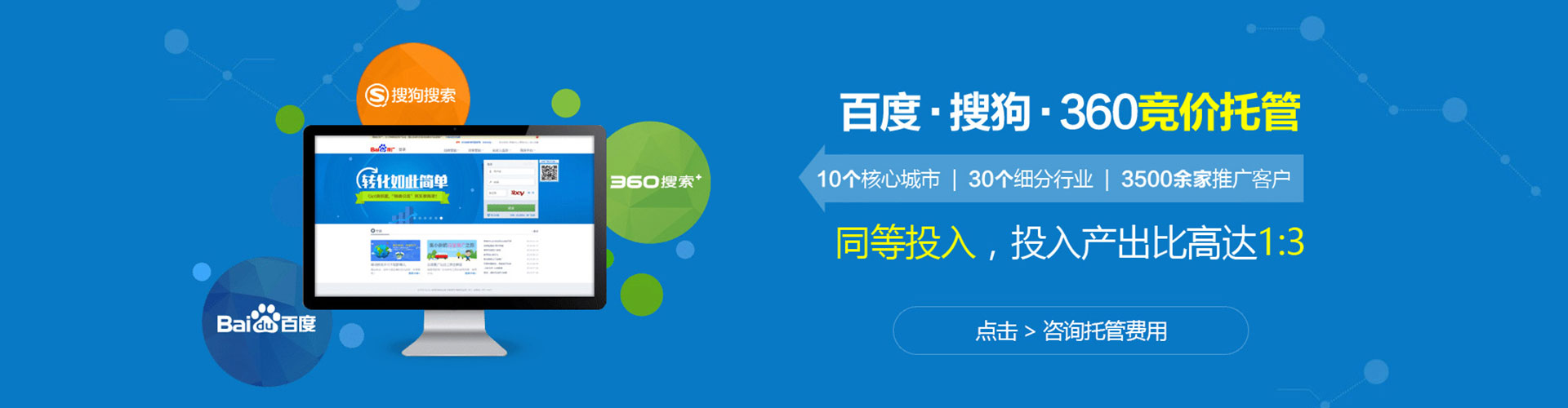 龙子湖微博信息流