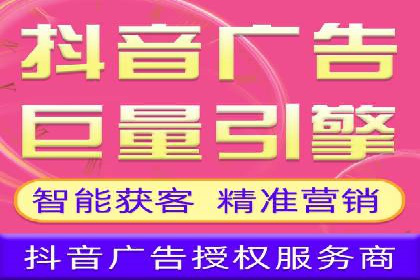 百度推广平台在餐饮行业的营销效果案例